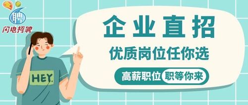 武清php开辟技巧_天津招聘企业直招岗位任你选