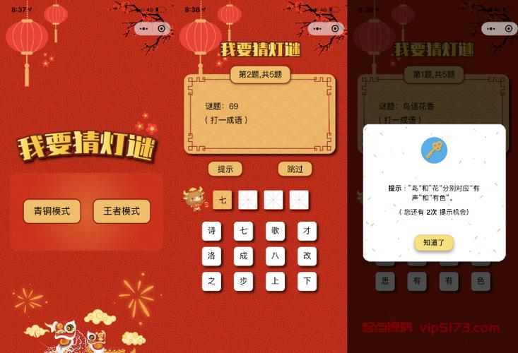 php中秋快活技巧_学会编程你的中秋节可以这样玩
