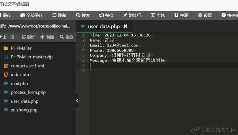 php案例邮件技巧_PHPMAILER实现PHP发邮件功能php实例