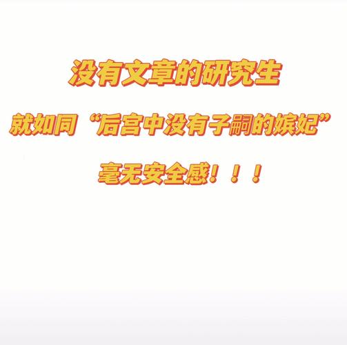 php的equally技巧_收藏|SCI期刊Submission常见问题集锦