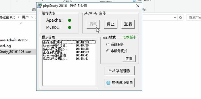 年夜乐透php插件技巧_python小脚本爬取大年夜乐透数据
