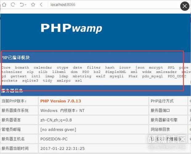 userloginphp技巧_常见六大年夜 Web 安然攻防解析 技能头条