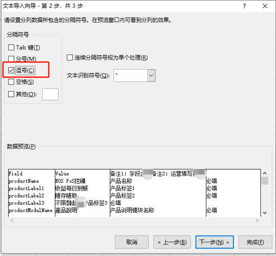 phpreaddir乱码技巧_csv 文件读写乱码问题的一个简单解决方法