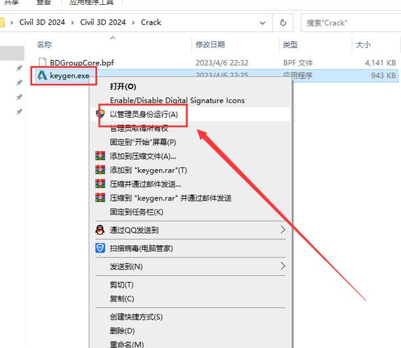 php拜访计次技巧_回头客会员治理系统软件安装说明