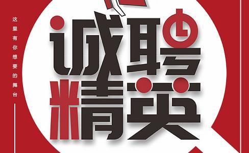 临沂phpjava技巧_等你呦临沂琅琊新闻传媒科技有限公司招聘 双休 五险一金 还有