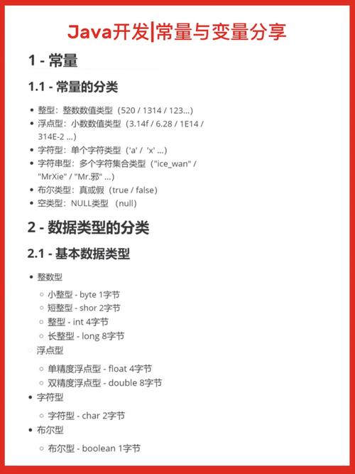 phpenum常量技巧_Java列举Enum类型事理寻找