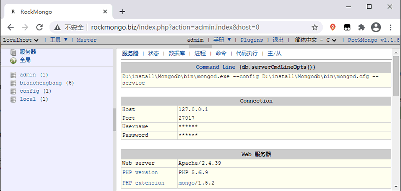 phprockmongo技巧_MongoDB 治理对象 Rockmongo