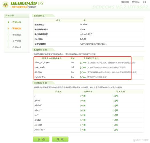 php过滤1717技巧_LNMP 自力支配MYSQL主主模式设备指导书