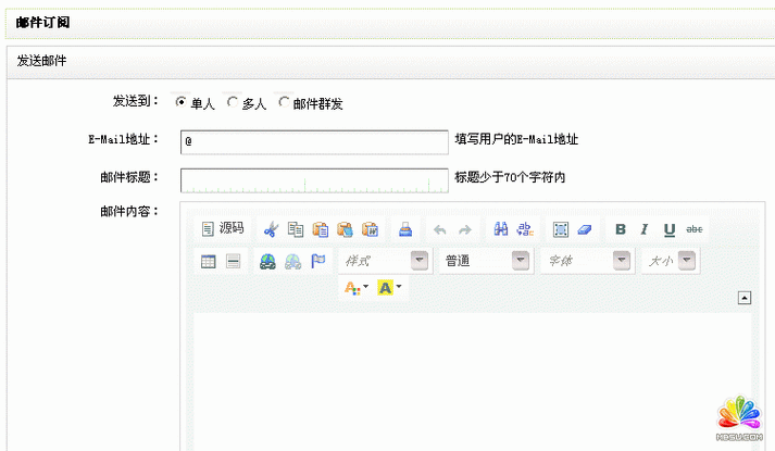 php资讯订阅技巧_在PHP中若何运用RabbitMQ来实现消息的订阅和宣告