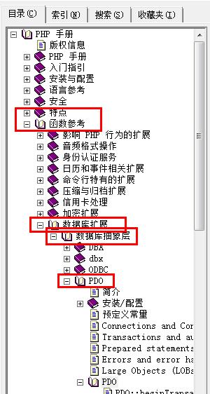phpsql冒号技巧_PHP PDO 简单教程