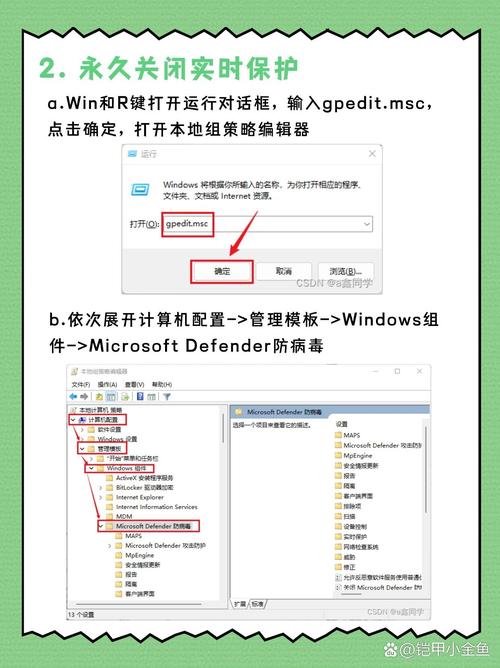 php混杂gettokenall技巧_修改Empire绕过Windows Defender转载