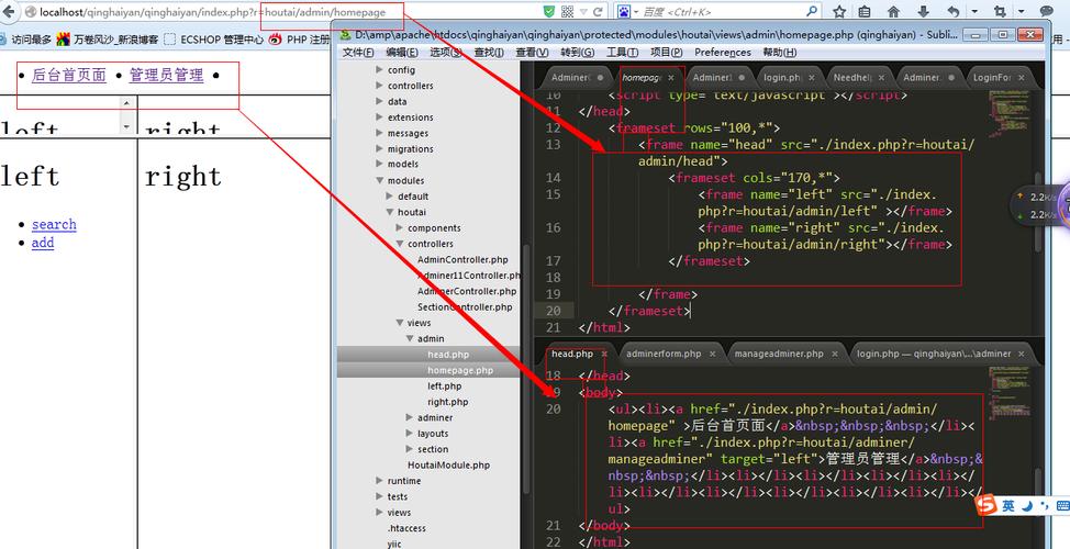 phpframeset跳转技巧_关于劫持JS劫持手腕
