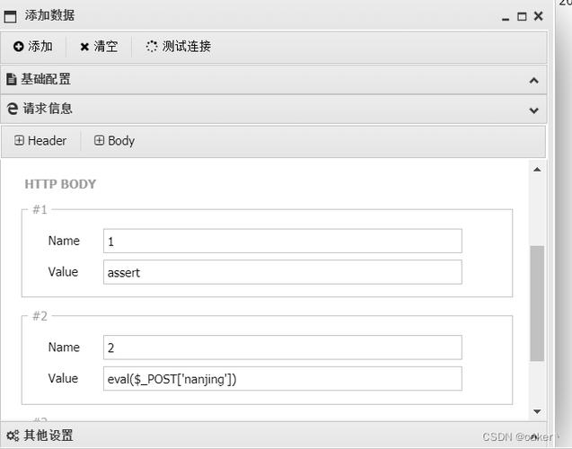 phpeval返回技巧_php中assert和eval的具体介绍代码示例