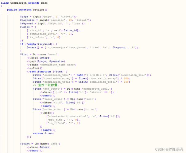 php礼物代发技巧_礼品一件代发系统源码搭建教程