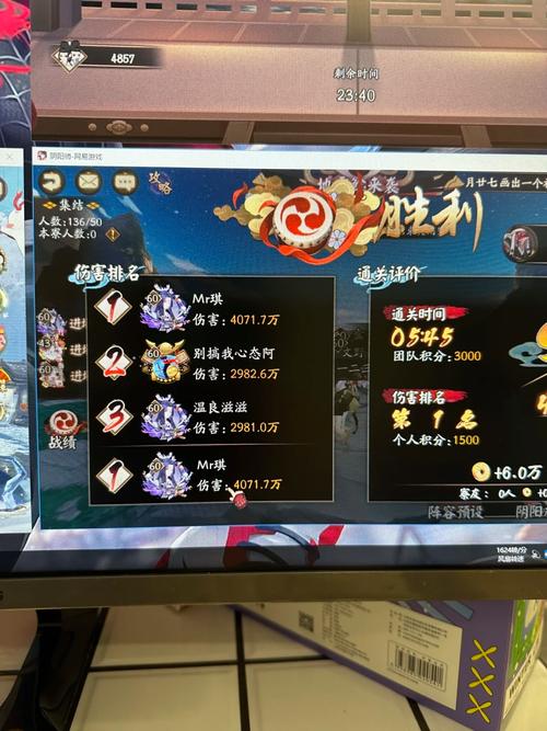 明朝互动php技巧_阴阳师魔鬼考据地震鲶传记挖掘