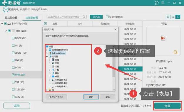 php恢复文件技巧_一次心惊肉跳的做事器误删文件的恢复过程