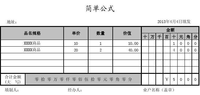 rmb兑php技巧_PHP将数字金额转换成中文大年夜写金额的函数