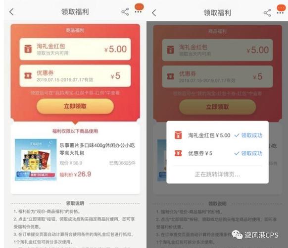 tg群php技巧_大年夜淘客cms源码修改二次开拓实现淘京拼三合一功能