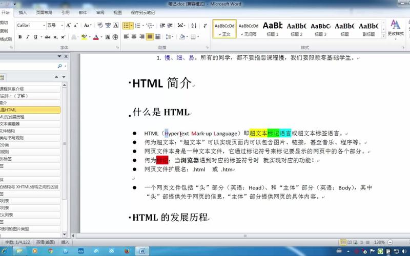 php截取title技巧_HTML title标签隐藏的网页黑马