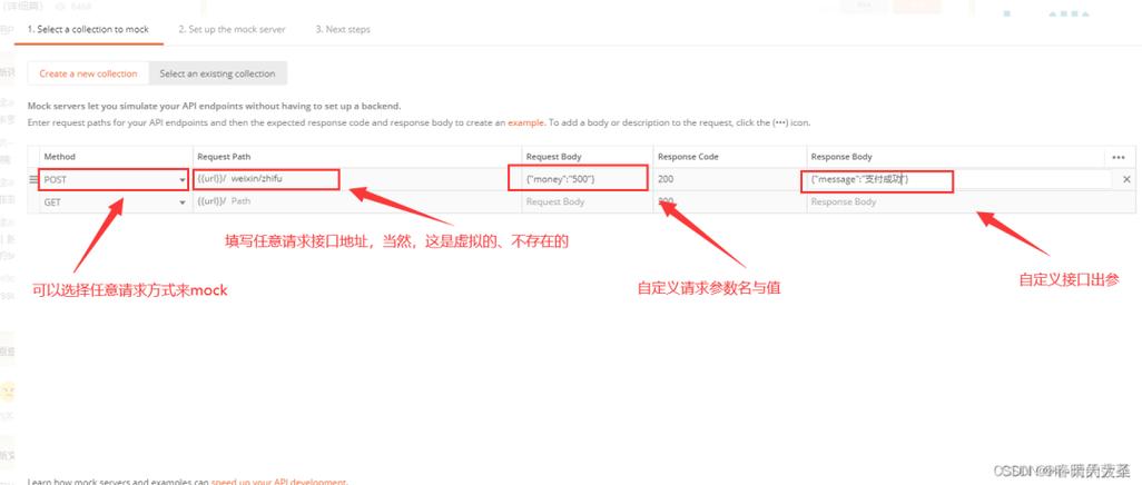 phpmockserver技巧_接口测试系列文章5运用flask轻松搭建mock 做事