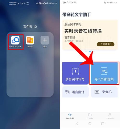 php参加音频技巧_嵌入式音频应用开拓介绍