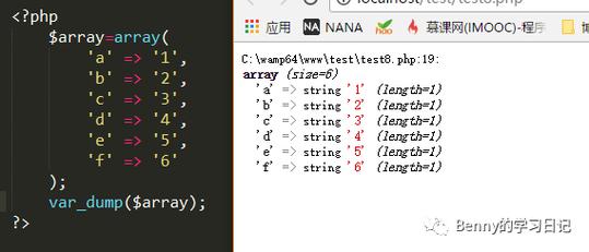 phparray包括技巧_PHP 数组
