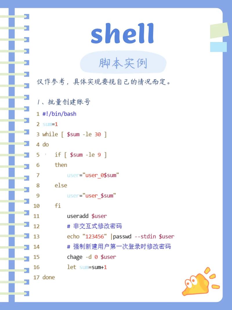 php抽签代码技巧_Linux Shell 生成随机数和随机字符串