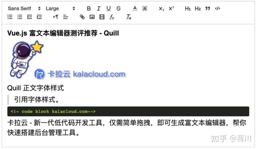 phphprose道理技巧_Quill编辑器实现事理初探