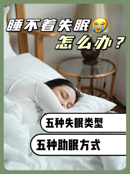 PHPsleep会卡技巧_Win10睡不好5分钟掌握睡眠诀窍