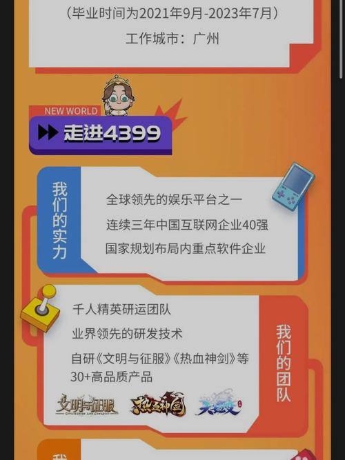 4399php雇用技巧_阿里巴巴百度等40多家互科公司2021秋季校园招聘内推码