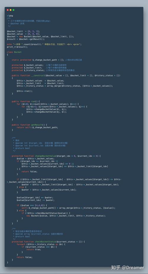 杨辉php技巧_php经典趣味算法