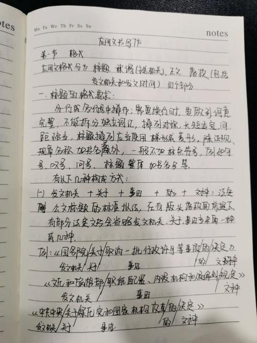 php说话写作技巧_独家文书写作5大年夜步骤2000字解析写出好文书其实真的不难