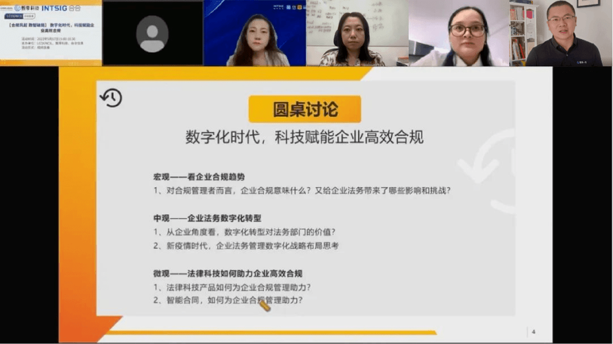 田睿php技巧_智同志合赋能数据新基建