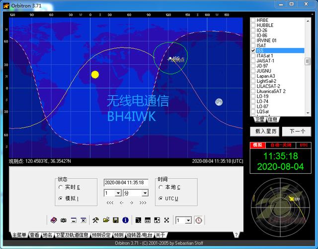 php及时吸收技巧_想接收国际空间站航天员发送的图片吗SSTV慢扫描电视理解一下