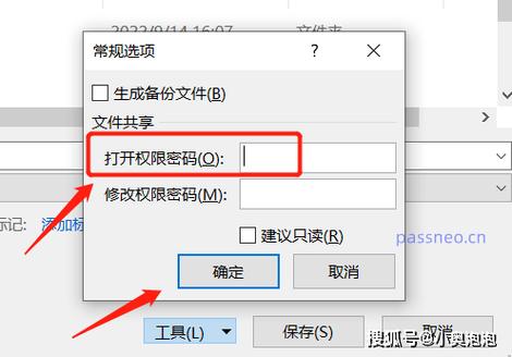phpprotectprivate技巧_我的Excel保护神器 一键自定义加密解密保护解保工作簿和工作表