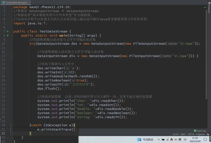 phpeventstream技巧_数据爬取碰着EventStream是个什么器械