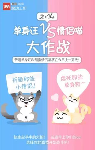 php节日类技巧_H5节日营销丨看老司机怎么把情人节做出来
