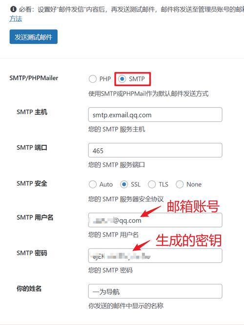 网易smtpphp技巧_php下若何简单快捷的实现邮件发送