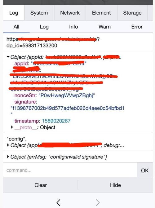 invalidsignature_php技巧_微信jssdk踩坑invalid signature