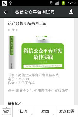 scancodewaitmsgphp技巧_PHP面试题跳槽面试必背自己比来5年的整理二