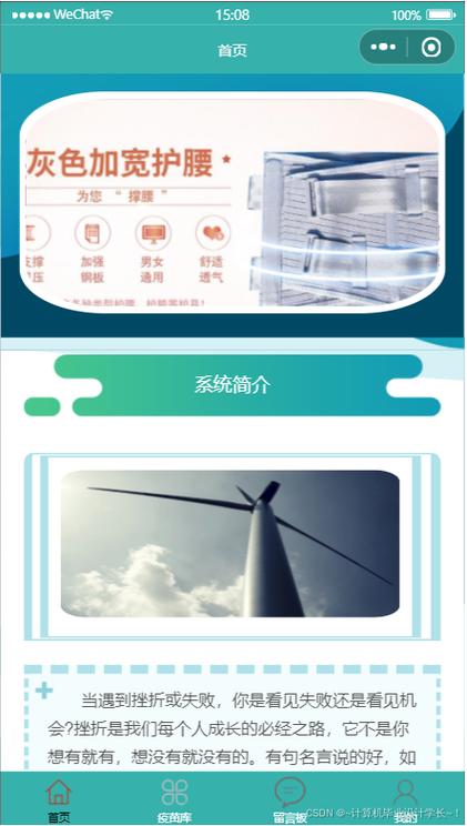 php防疫代码技巧_海南防疫问答平台开通 为您答疑解惑