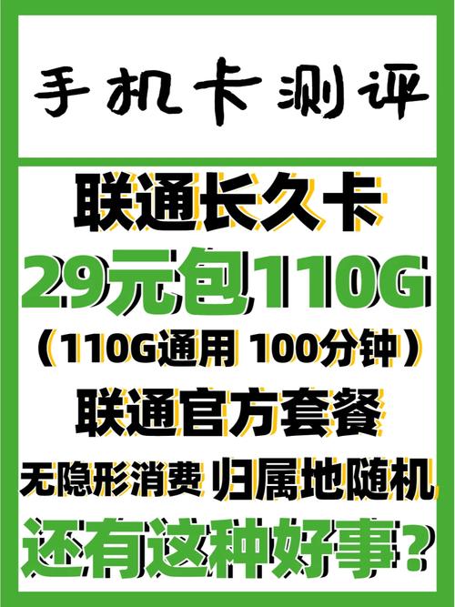 联通选号php技巧_用户疑似因携号转网被限制线上购卡选号联通是系统误判