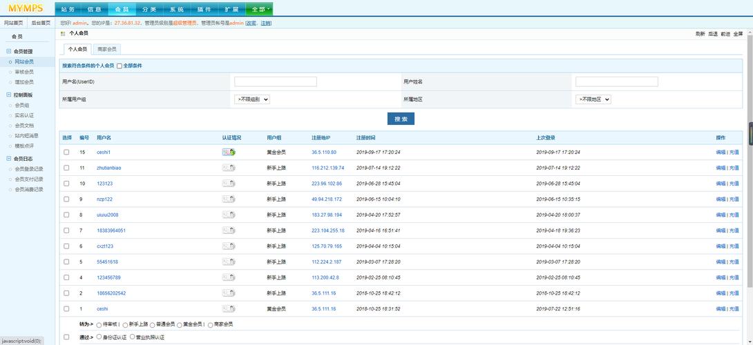 php相似httpmodule技巧_得推分类信息类似58同城这样的分类门户网站