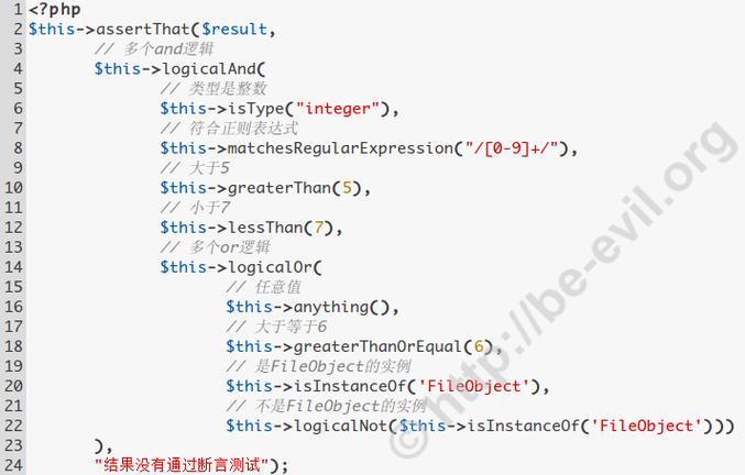 phpassert感化技巧_php中assert和eval的具体介绍代码示例