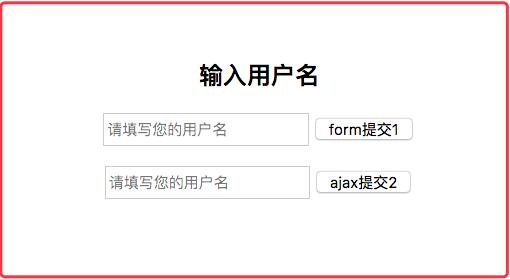 post地址php技巧_jQueryAJAX get 和 post 方法