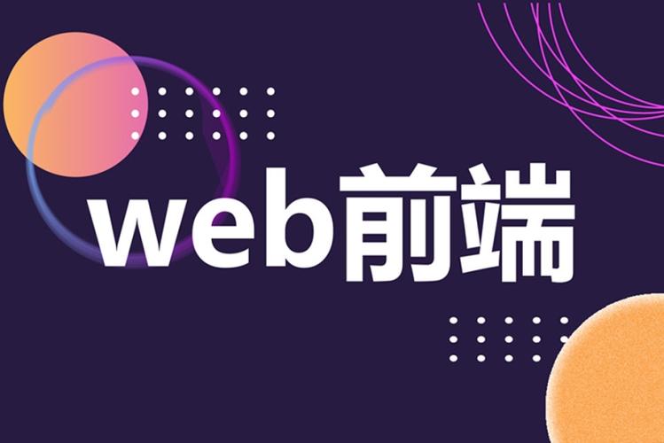 海宁PHP培训技巧_海宁Web前端开拓培训Web要学多久呢