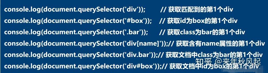 phpdivclassname技巧_js获取和设置DIV元素class值的方法