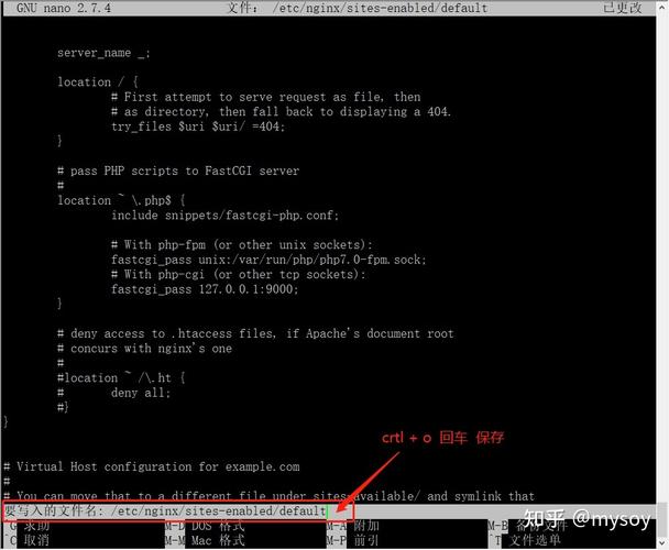 debianphp日记技巧_在 Debian 上设置强大的 Web 做事器