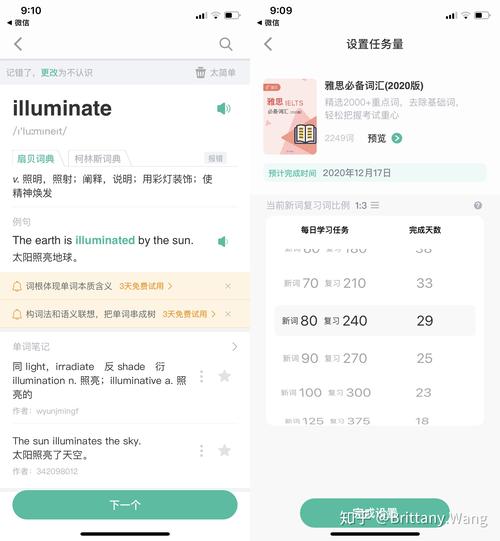 扇贝单词php技巧_8个自学网站让同伙对你刮目相看