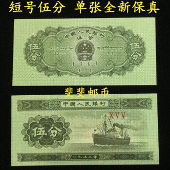 php邮币卡源码技巧_风迹每日教室纯干货邮币卡电子盘申购360度解答